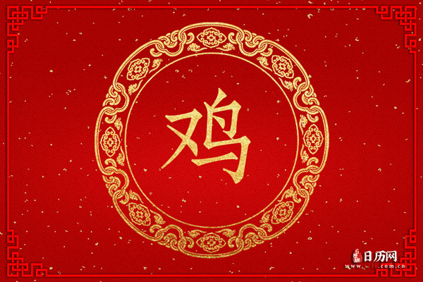 属鸡的和什么属相最配、相克