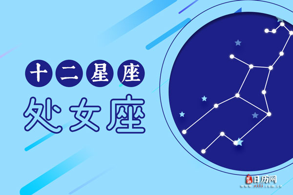 能把处女座心偷走的星座男