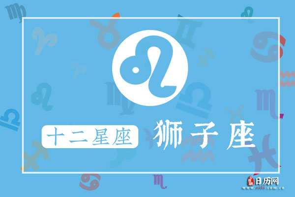 把狮子男迷得死死的星座女