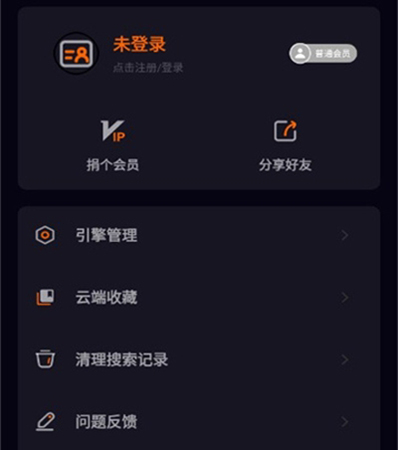 怎么唤醒不了迅雷下载配图1