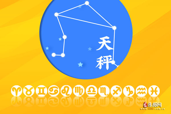 天秤座女生性格：高贵优雅