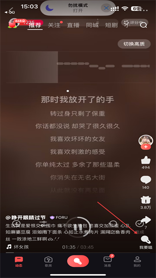 全民k歌app下载免费2026最新版-全民k歌下载安卓版官方正版