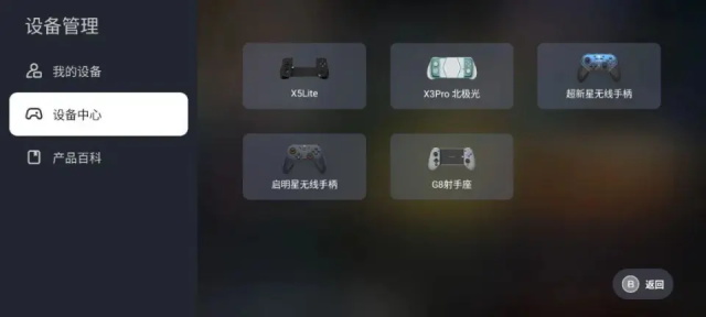 盖世游戏App官方正版下载-盖世游戏PC模拟器安卓版下载安装