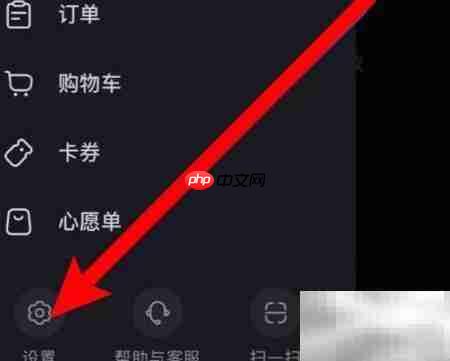 小红书怎么开启推荐笔记的通知提醒？小红书推荐笔记通知设置方法