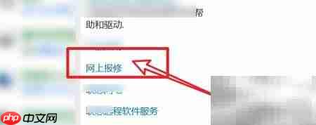 笔记本维修快速指南