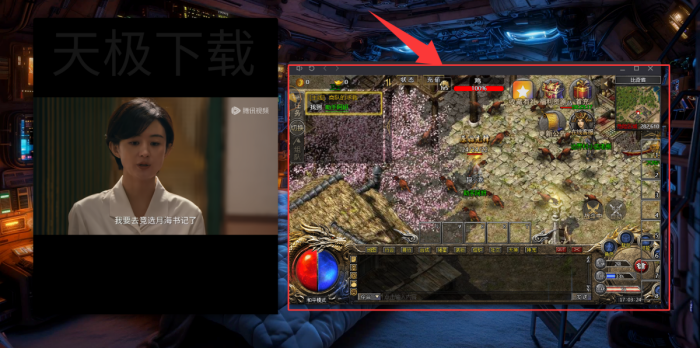 腾讯视频边看边玩怎么用？