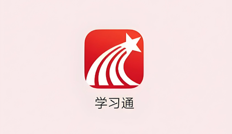 学习通账号在线登录官网-学习通官网直达登录入口
