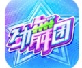 劲舞时代网易版下载-劲舞时代网易登录版官网入口
