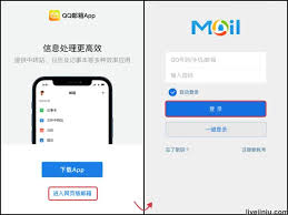 如何申请qq邮箱注册官网-qq邮箱注册申请官网入口