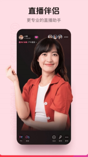 软件亮点配图1