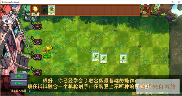 怎么玩配图5