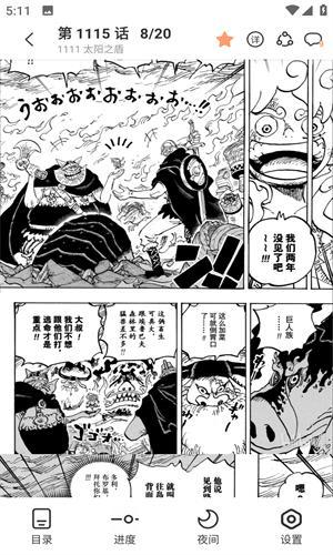 喵呜漫画app下载最新版-喵呜漫画2026最新安卓版安装包