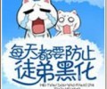 教主走失记TXT下载-教主走失记TXT下载八零电子书