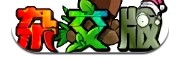 植物大战僵尸杂交版安装包