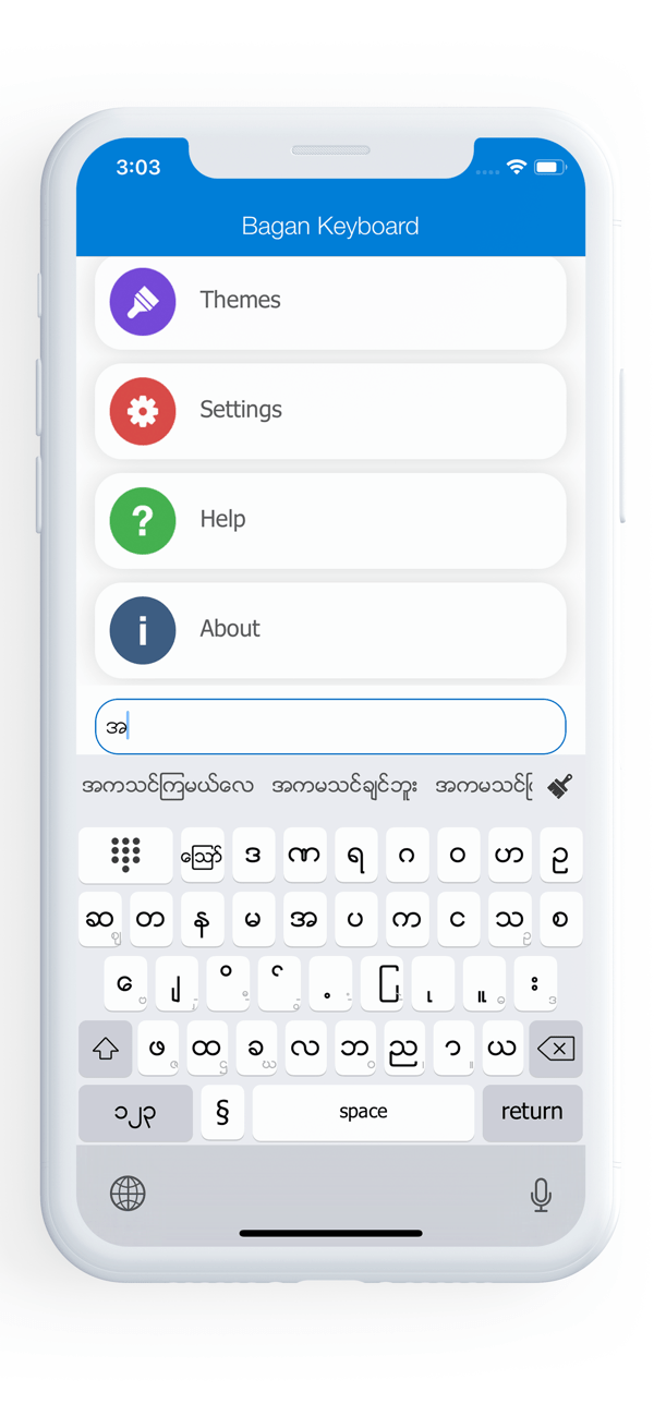 bagan keyboardapp