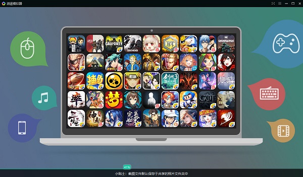 逍遥安卓模拟器手机版下载-逍遥模拟器手机版app下载