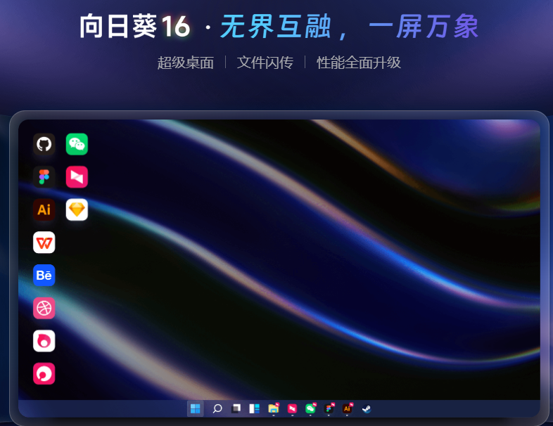 向日葵远程控制软件官网下载-向日葵远程控制软件免费下载