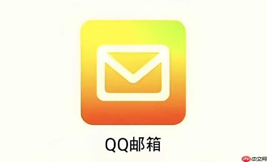 QQ邮箱登录入口网页端_QQ邮箱网页版入口页面更新