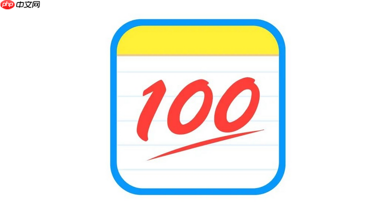 作业帮怎么关闭推送通知 作业帮消息提醒设置方法