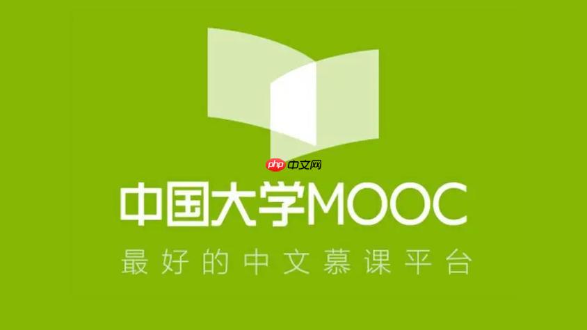 中国大学MOOC课件PPT怎么下载_中国大学MOOC资源保存详细方法