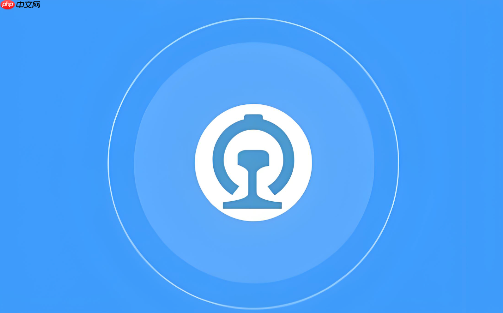 铁路12306怎么买老人下铺?系统自动优先分配下铺的规则