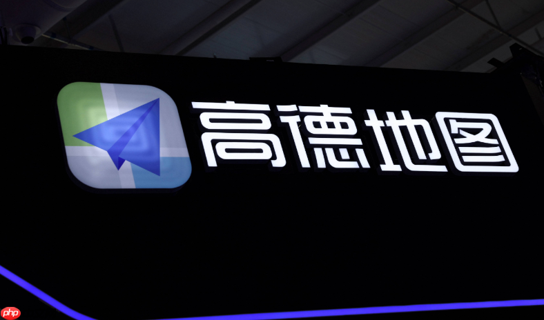 高德地图收藏夹怎么整理最清晰_2026高德地图地点分类管理方法