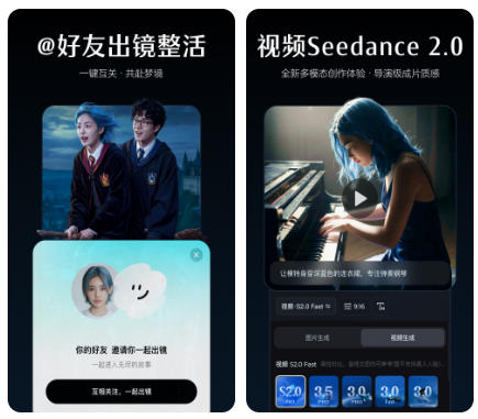 即梦AI下载最新安卓版app-即梦AI官方免费下载手机版