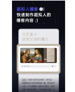 扣子空间-AI办公助手下载最新安卓版app-扣子空间-AI办公助手官方免费下载手机版