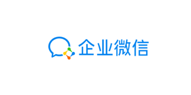 企业微信官网最新版_下载企业微信电脑版 v5.0.6.6010