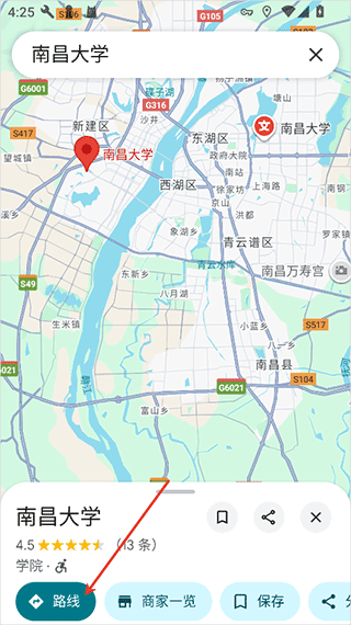谷歌地图下载官方正版-googlemaps谷歌地图下载