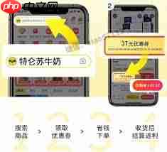 蜜源如何绑定淘宝账号-蜜源绑定淘宝账号的方法