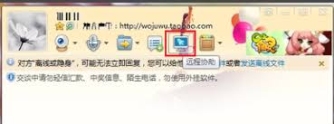 如何使用QQ远程协助-QQ远程协助的入口在哪