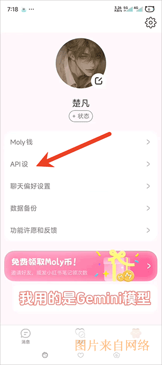 lovemo app 下载-lovemo官网下载安装