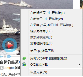360安全浏览器没有Internet选项，怎么提取网页上的视频和音频？