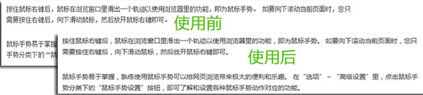 怎么更改360安全浏览器的字体?我要让网页字体使用微软雅黑