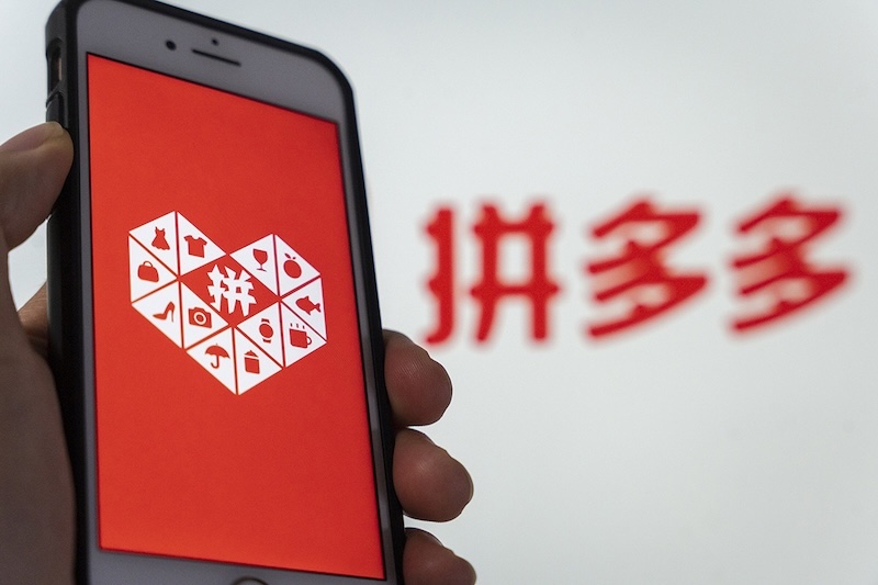 拼多多app官方下载免费-pc版拼多多app官方下载