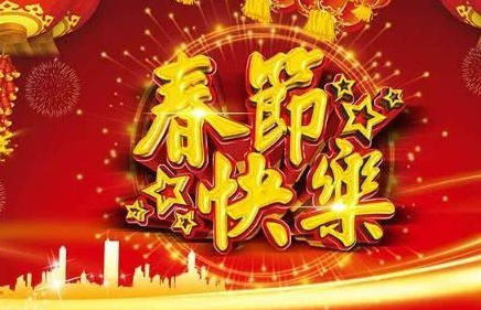 2027春节是在几月几日-2027年春节是什么时候