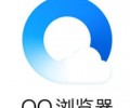 老版本qq浏览器官方下载-qq浏览器9.1旧版本下载