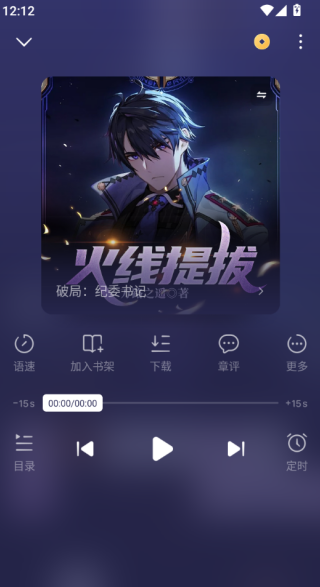 番茄免费小说app怎么获得金币-番茄免费小说获得金币的方法