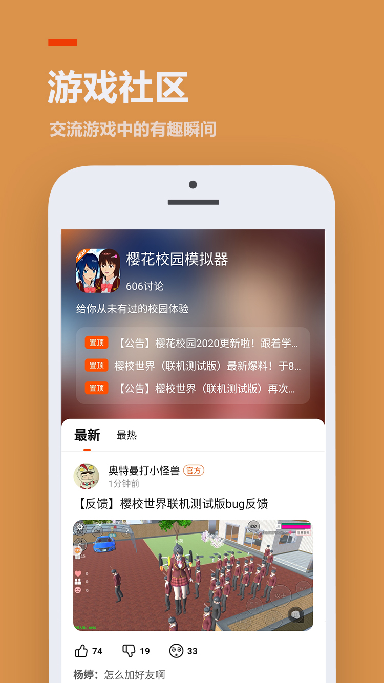 233游戏乐园入口打开即玩-233乐园小游戏免费秒玩入口