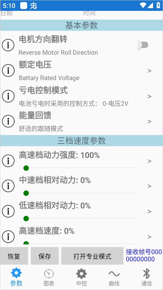 南京远驱196版本下载-南京远驱app安卓老版本下载