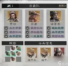 三国天下归心吕蒙如何培养-三国天下归心吕蒙培养的方法