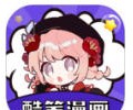 酷笔漫画免费版下载-酷笔漫画app下载免费最新版