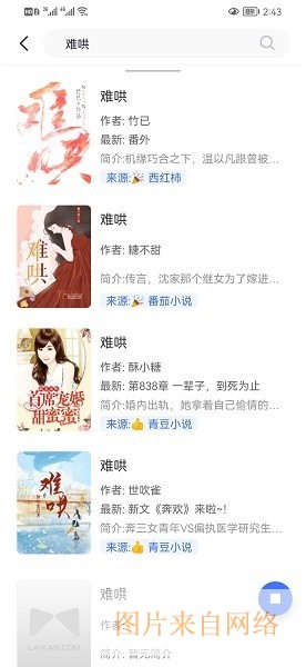 冰川小说下载-冰川小说app官网入口