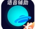 腾讯加速器手游下载安装-腾讯加速器下载手机版官方版app