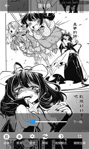 copymanga