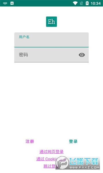 ehviewer绿色版最新版下载-ehviewer绿色版下载官网入口