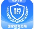 国家电子税务局官网登录-电子税务局app下载安装