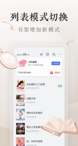 vivo版官网下载-vivo电子书老版本下载