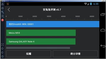 问道手游模拟器哪个好_游戏模拟器是什么东西